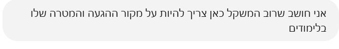 המשך שיחה עם chatgpt על דירוג לידים