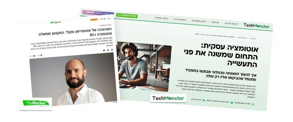 כתבו עלינו